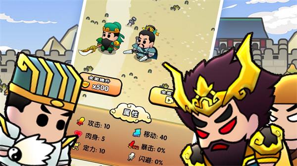 三国镇妖博物馆.jpg
