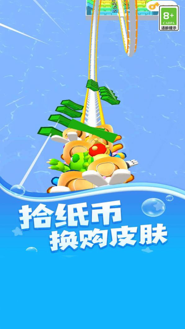 狂野大飙车.jpg