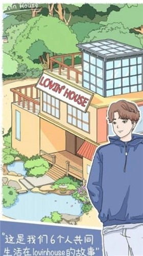 樱落小屋的烦恼.jpg