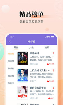 快看小说免费版.jpg