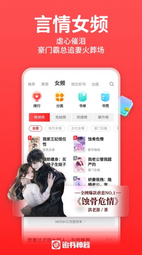 丁丁小说去广告版.jpg