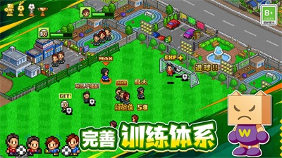 冠军足球物语1debug
