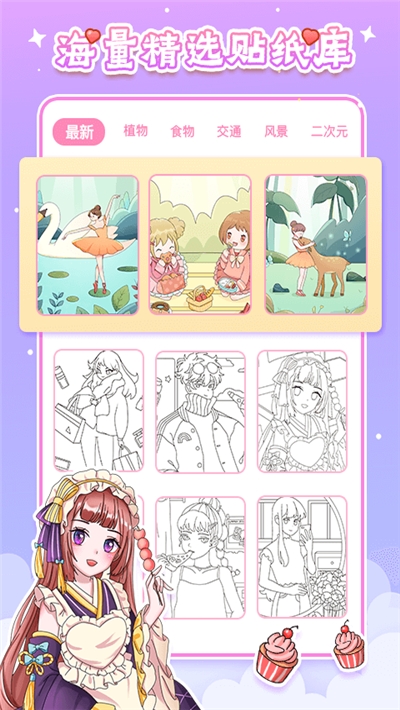 魔力贴贴.jpg