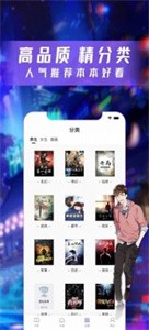 漫酷阅读器免广告.jpg