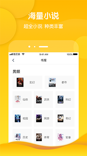 酷匠阅读旧版.png