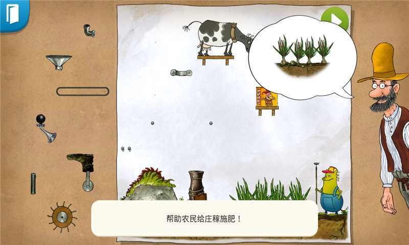 帕特森的发明完整版.jpg