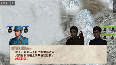 抗日风云单机版
