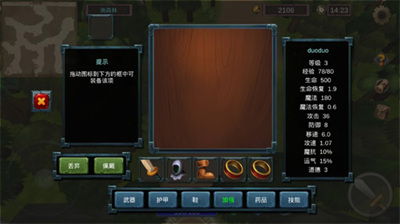 法提的传说内置作弊菜单.png
