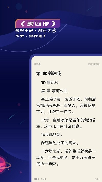 特盐阅读极速版.jpg
