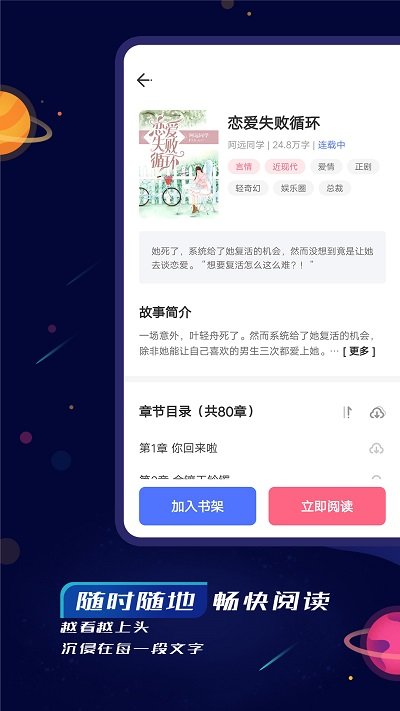特盐阅读极速版.jpg