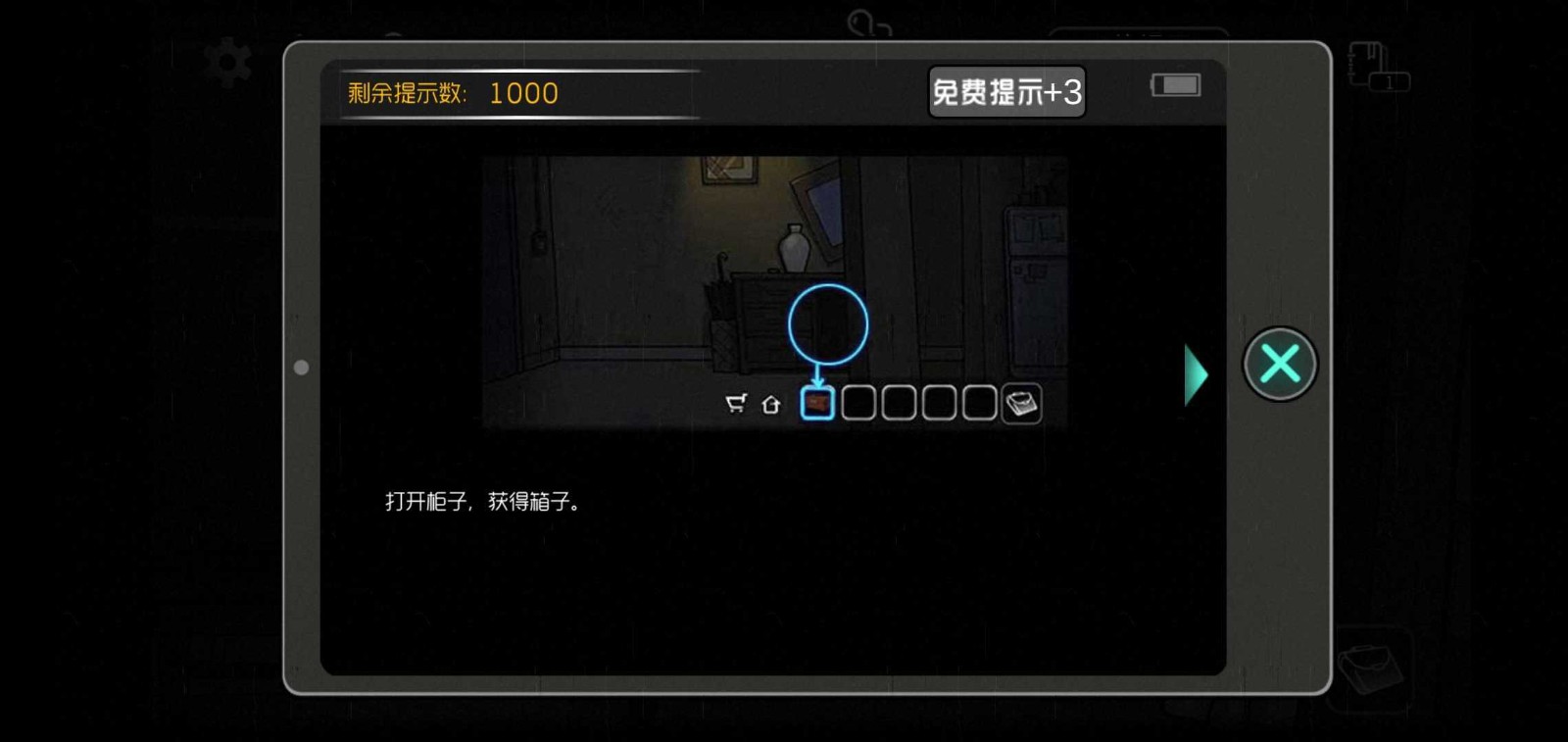 奇异侦探1完整版.jpg