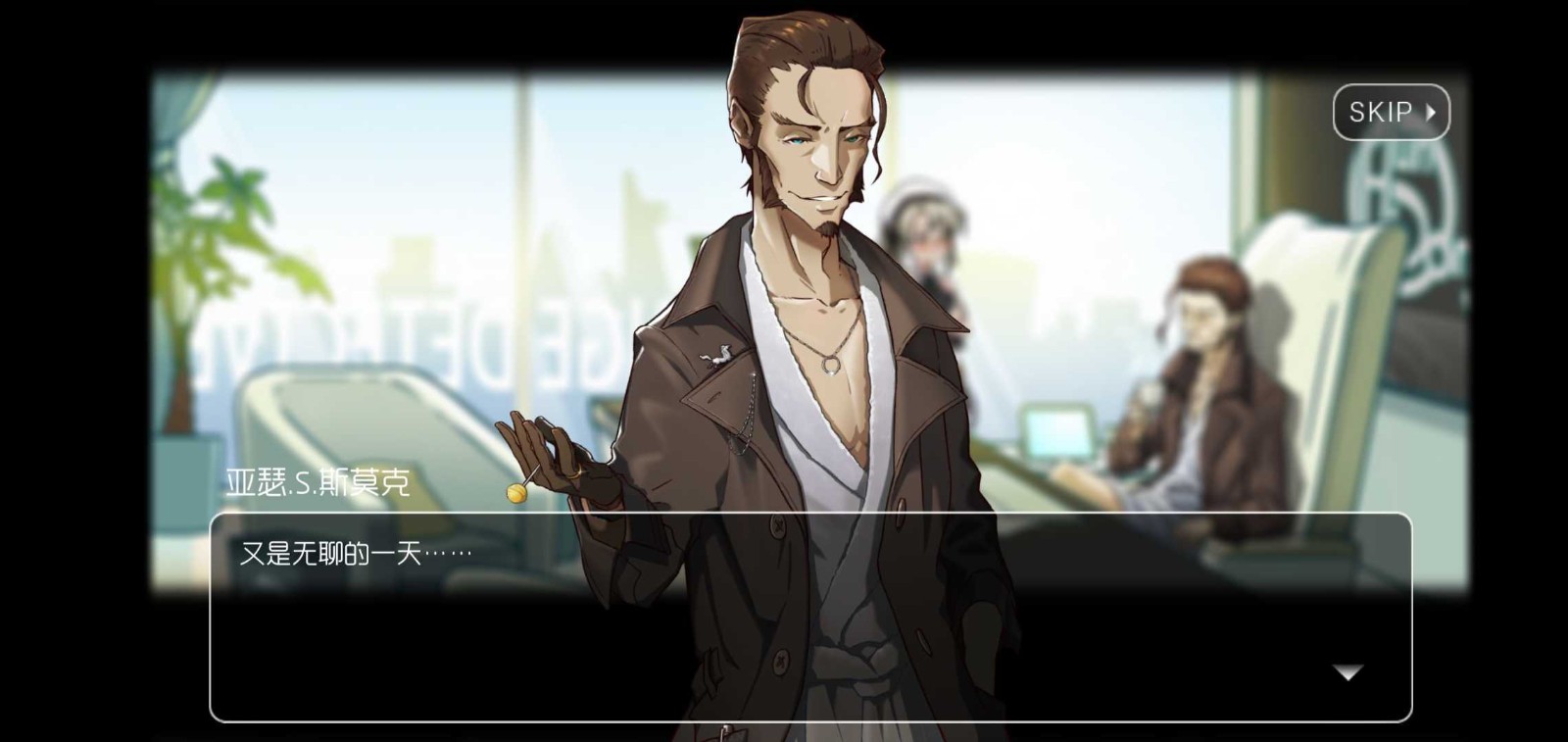 奇异侦探1完整版.jpg