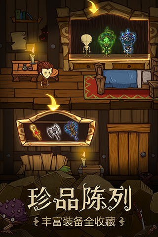 贪婪洞窟内置菜单.jpg