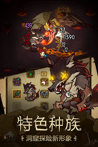 贪婪洞窟内置菜单