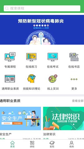 小晴课堂.jpg