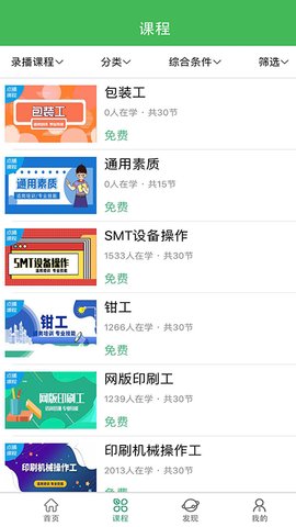 小晴课堂.jpg