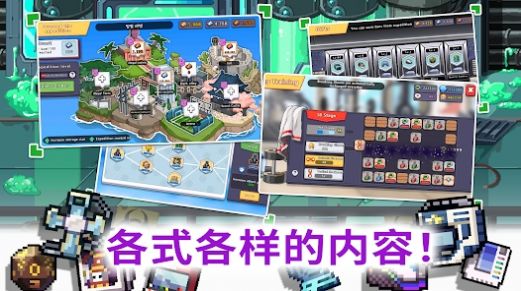 异世界格斗少女养成记中文版