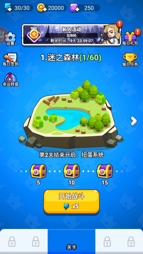 超能防御.jpg