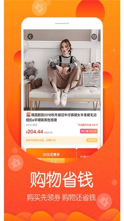 每日购物.jpg