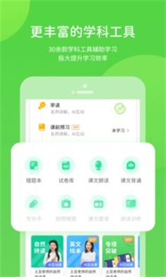 闽教英语.jpg