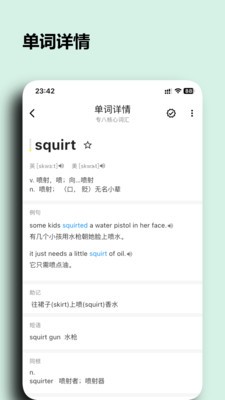 桌面单词.jpg