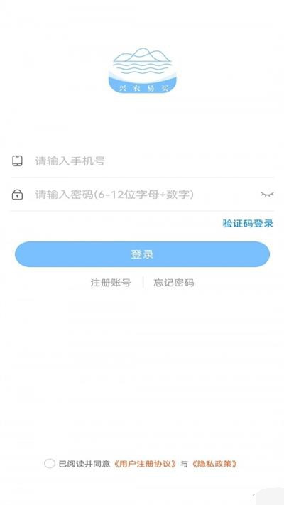 兴农易买.jpg