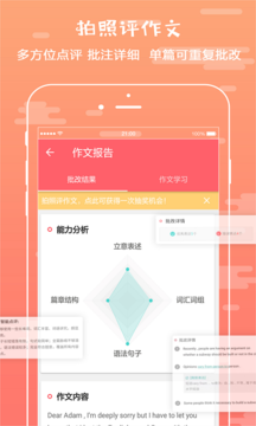 悦作业.png