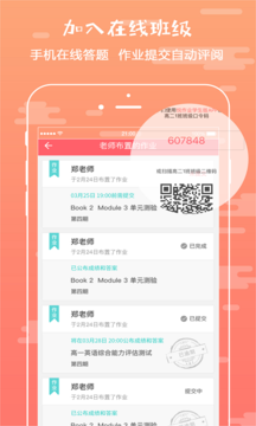 悦作业.png