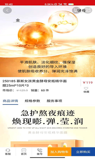 好易购.jpg