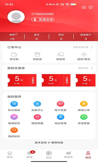 好易购.jpg
