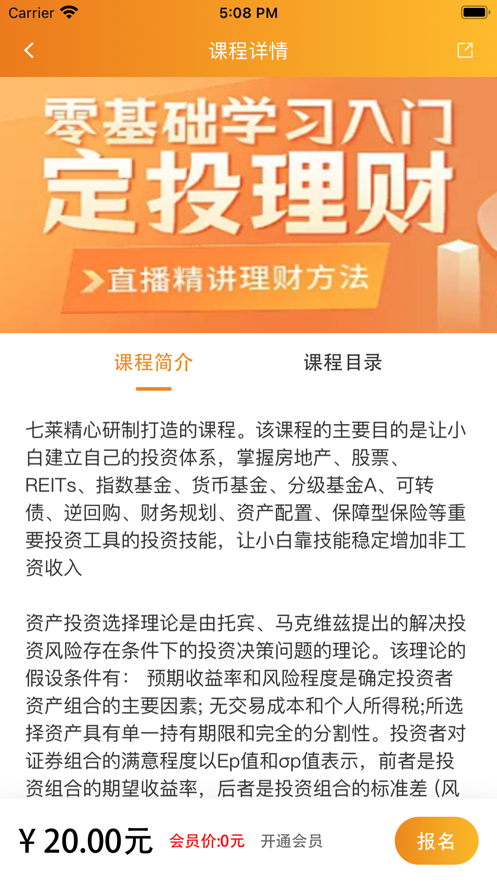 七莱学堂.png