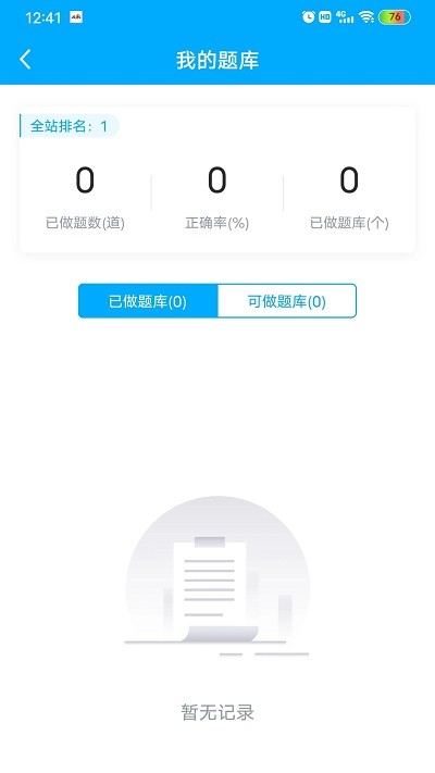 远驰学堂.jpg