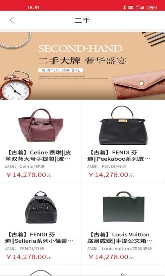 鹿禄商城.jpg