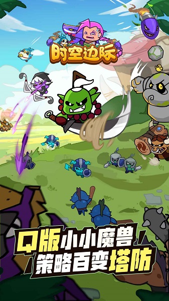 时空边际无限钻石.jpg