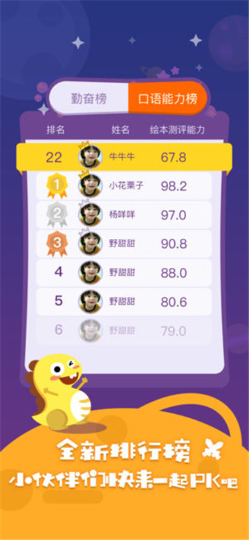 小恐龙英语.jpg