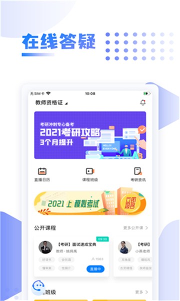 考研星球.jpg