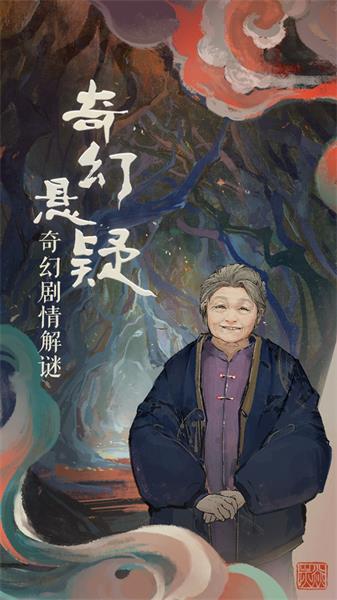 栖云异梦完整版.jpg