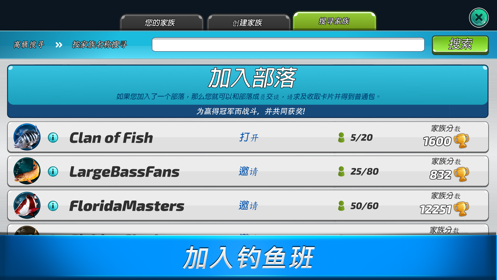 超真实钓鱼模拟.png