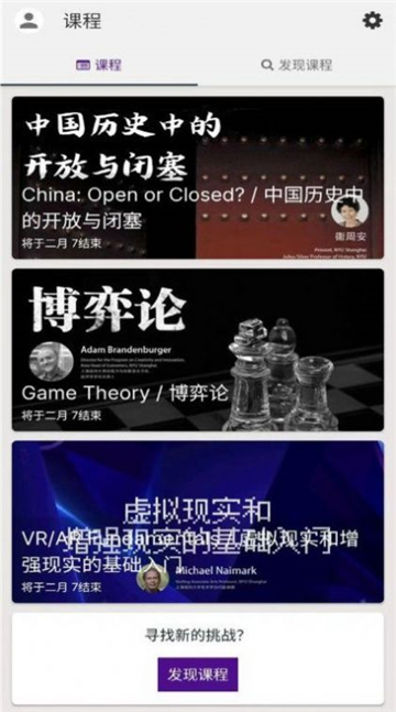 上纽课.jpg