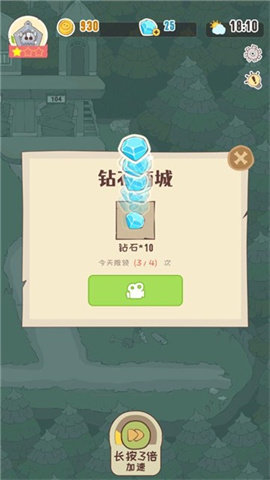 房东是魔王大人.jpg