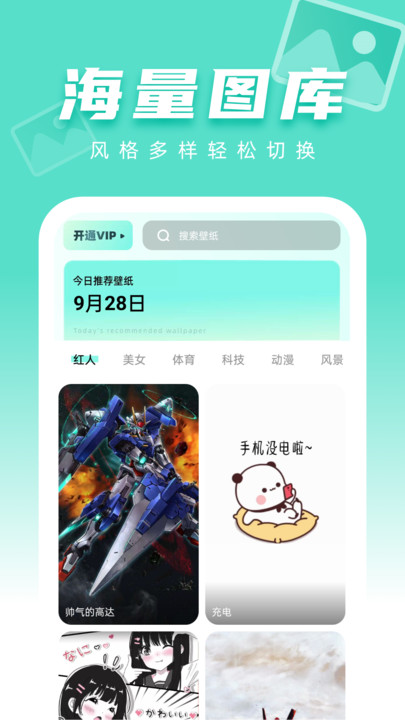 图图壁纸.jpg