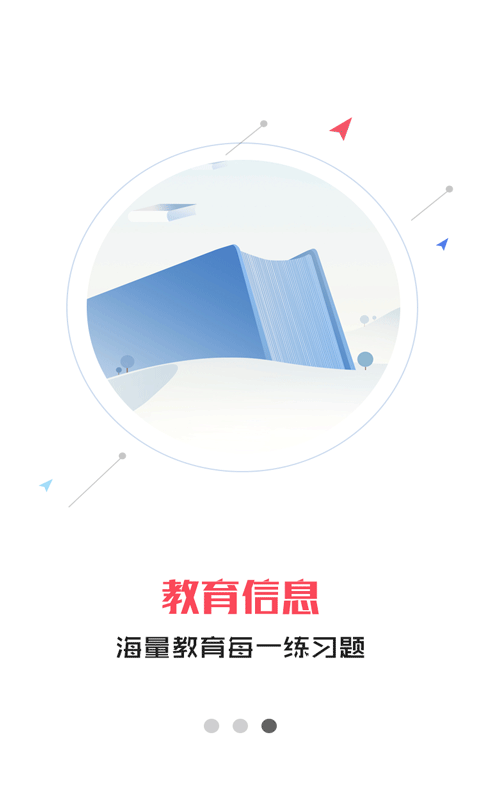 小嗨课堂.png