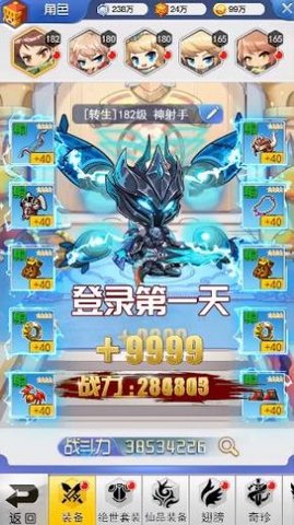 梦想冒险家.jpg