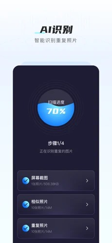 AI清理大师.jpg