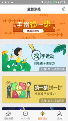 Fun多多微课.jpg