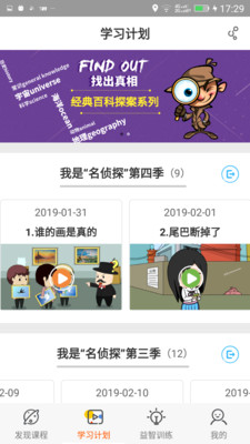 Fun多多微课.jpg