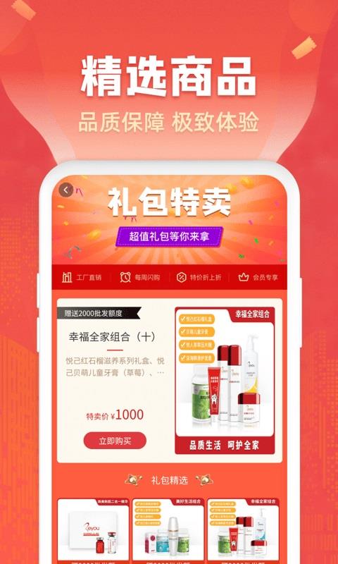 瑞达商城.jpg