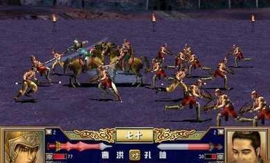 三国群英传3奥汀科技