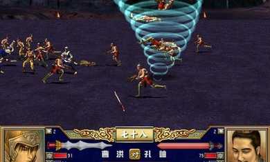 三国群英传3奥汀科技.jpg