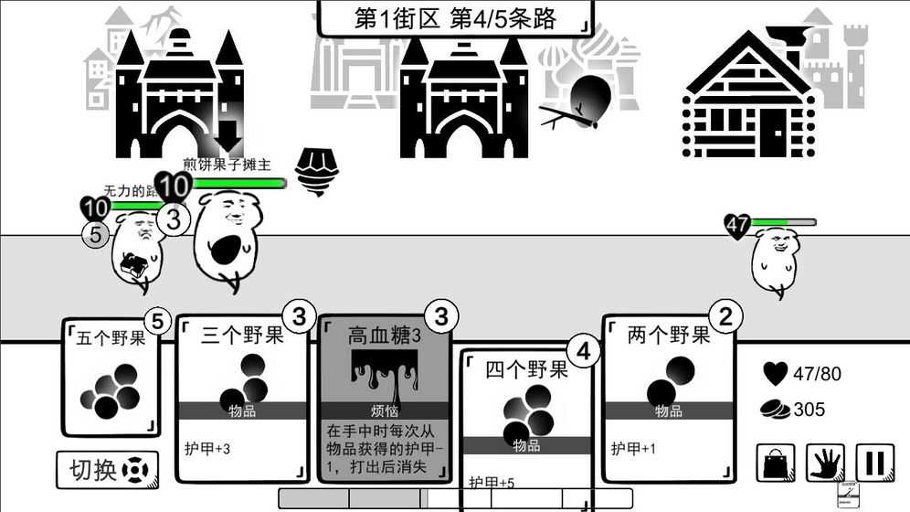 我是熊孩子无敌版.jpg